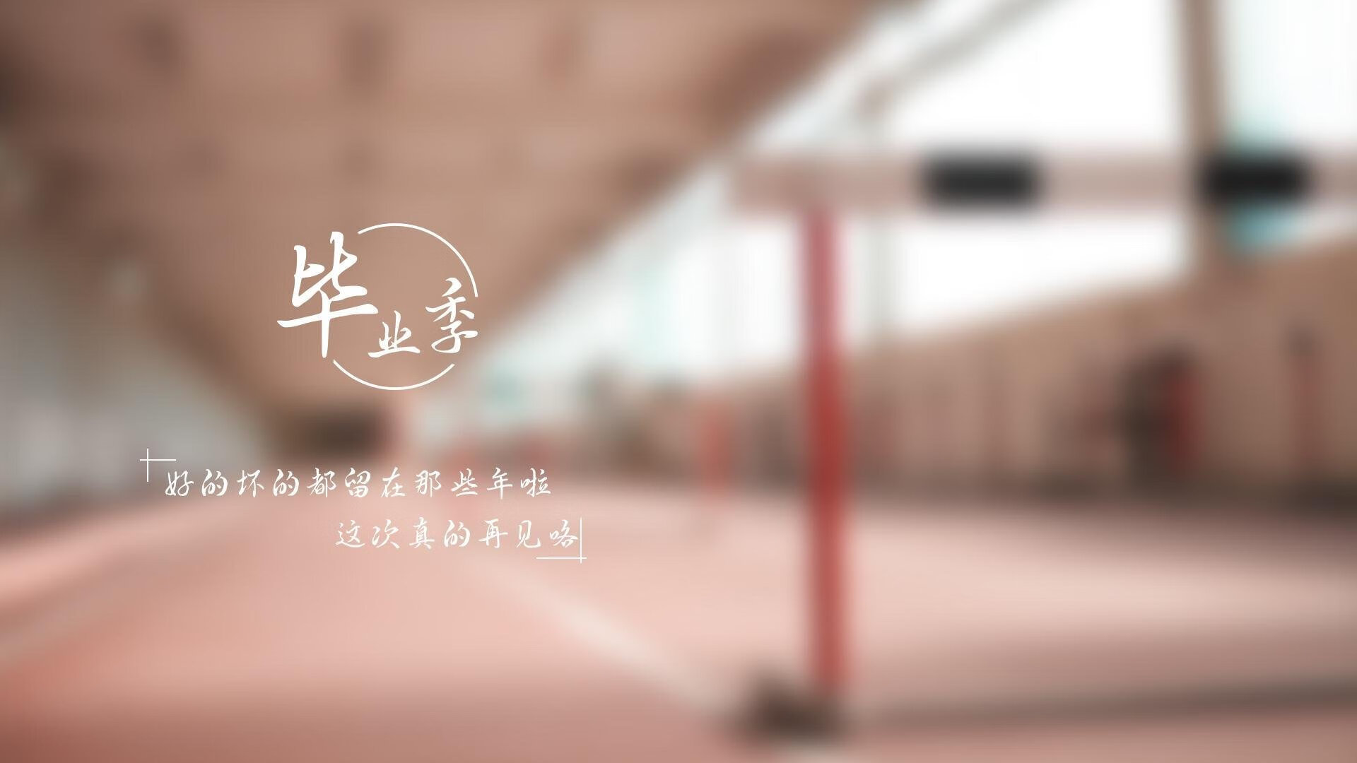 开云体育平台APP-旧时代铁骑的回响，德罗赞化身活塞乔丹，让费城重温坏孩子梦魇