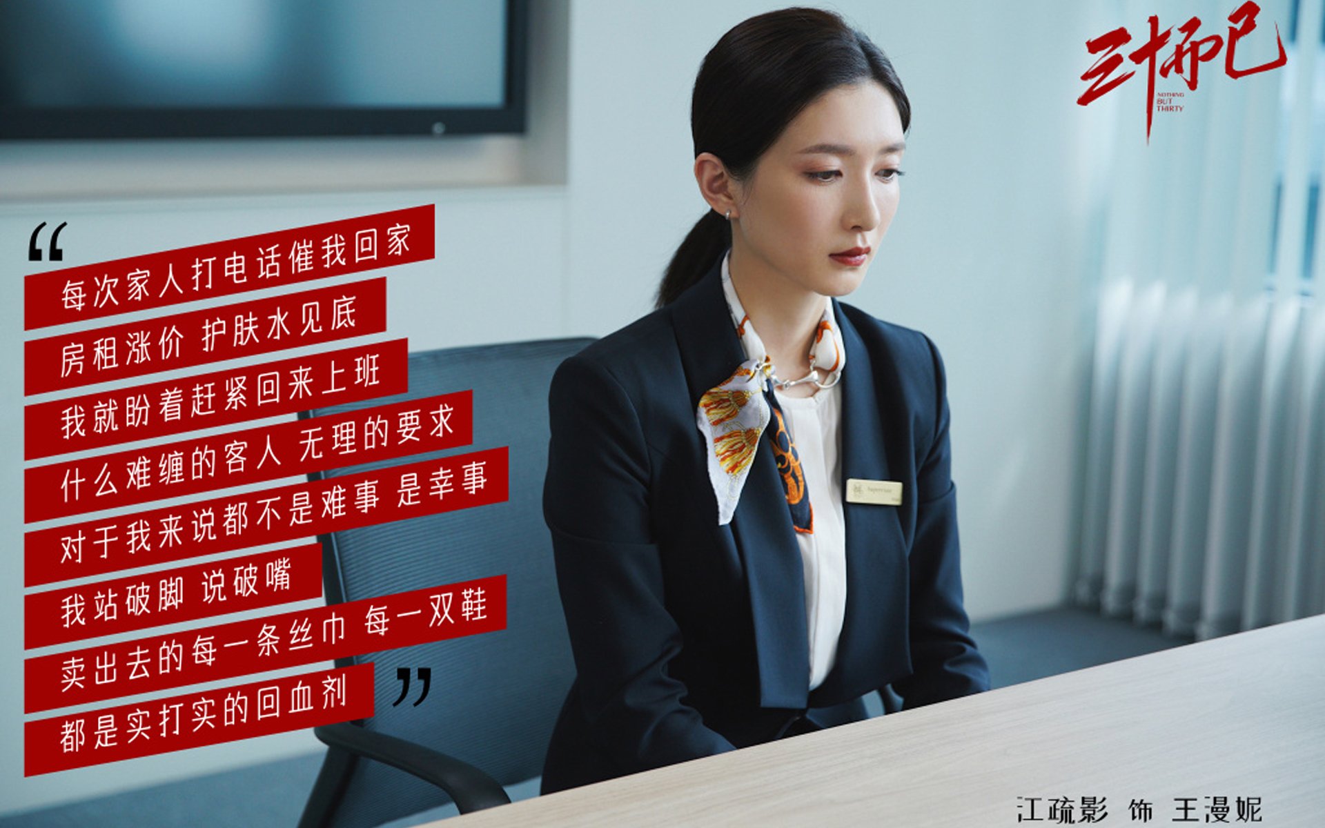 弑龙者，当巅峰奇才与霸主猛龙在2026世界杯碰撞