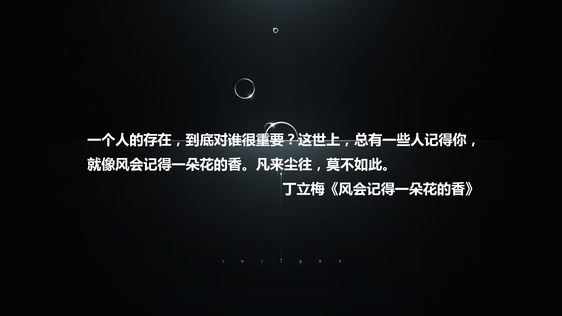 英格拉姆关键一击定江山，马刺血拼凯尔特人终获史诗胜利