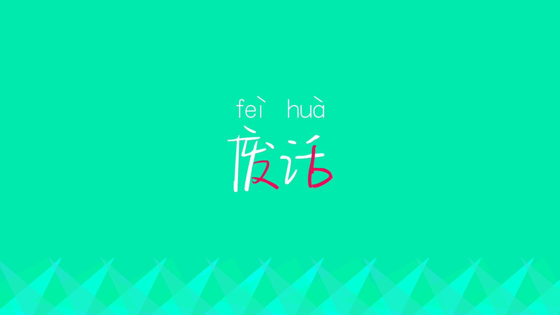 跨界对决，快船完胜吉林队，德罗赞超现实表现成关键先生