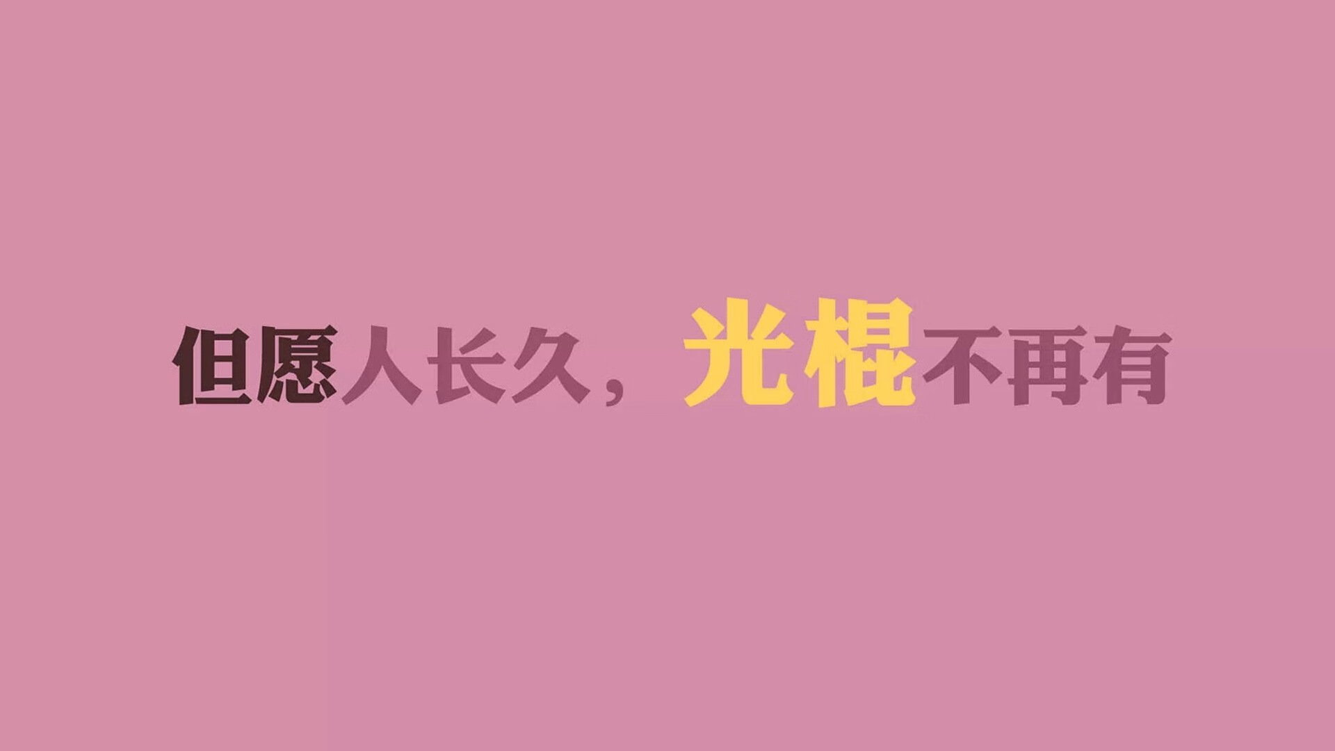 唯一性倒计时，当北欧巨人撞上摩洛哥之矛，2026世界杯G组上演了一场不可能的救赎